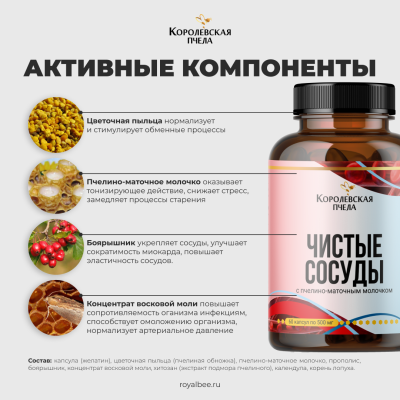 НАБОР "ЛЕГКИЙ ШАГ"